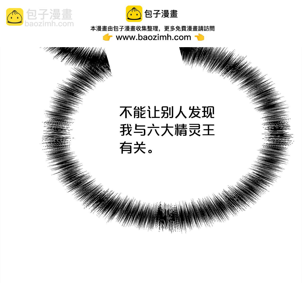 第185话 皮奈娅发怒224