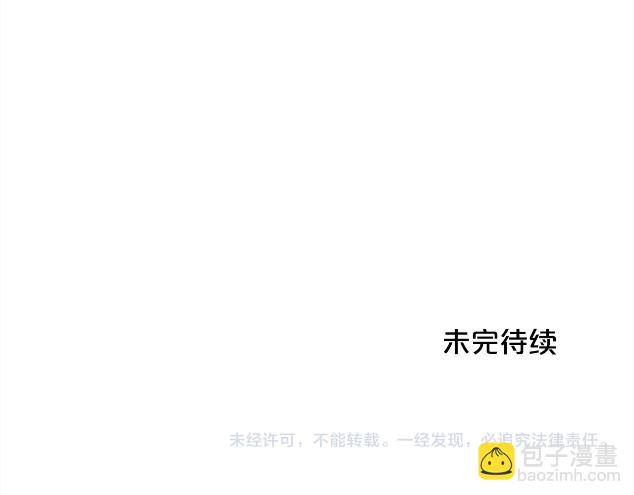 第185话 皮奈娅发怒225
