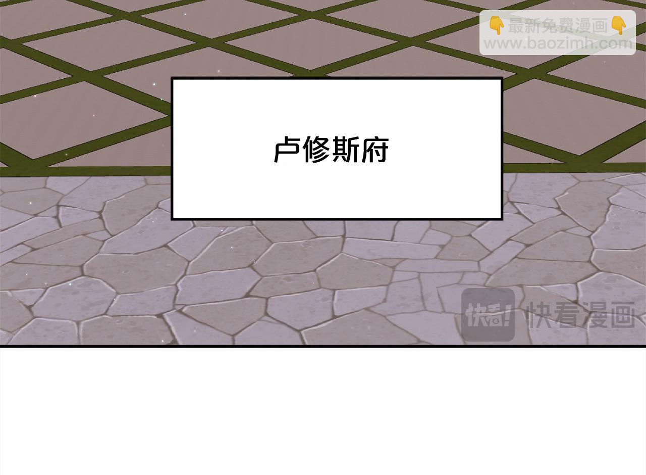 第185话 皮奈娅发怒31