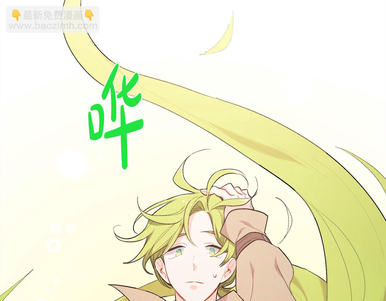 第185话 皮奈娅发怒38
