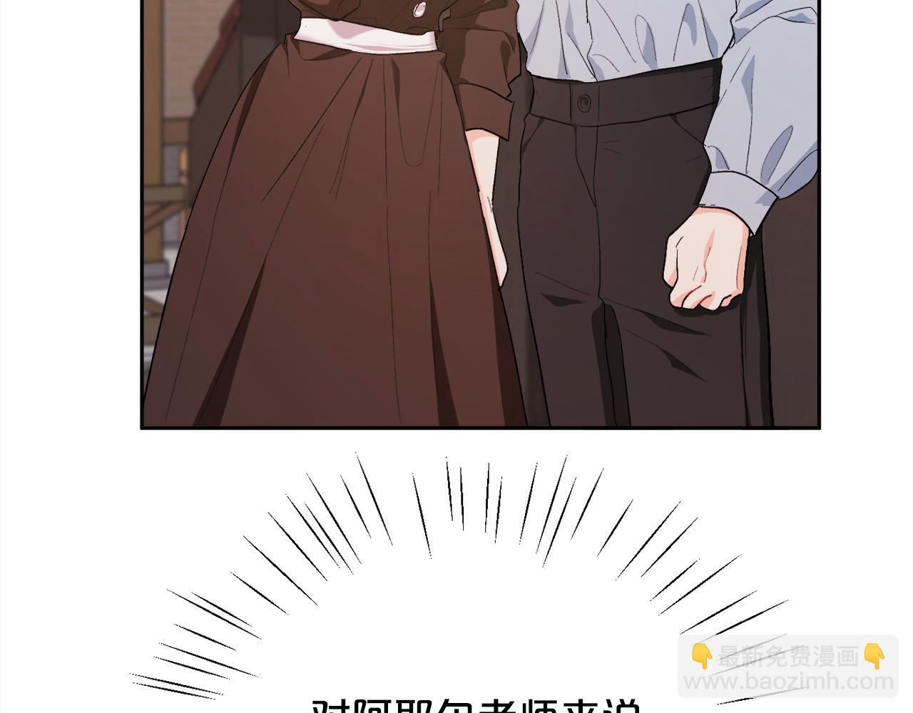 第185话 皮奈娅发怒4