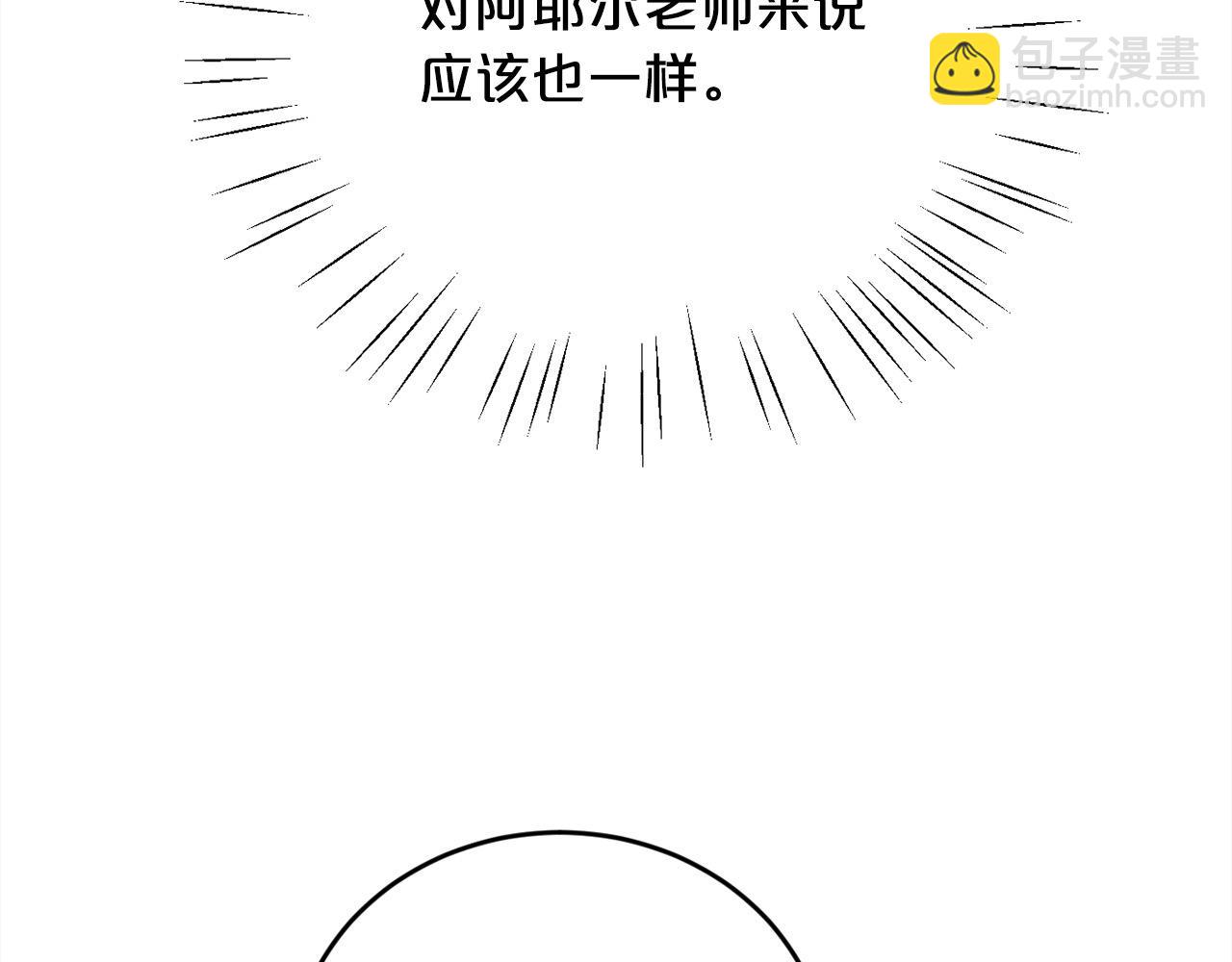 第185话 皮奈娅发怒5