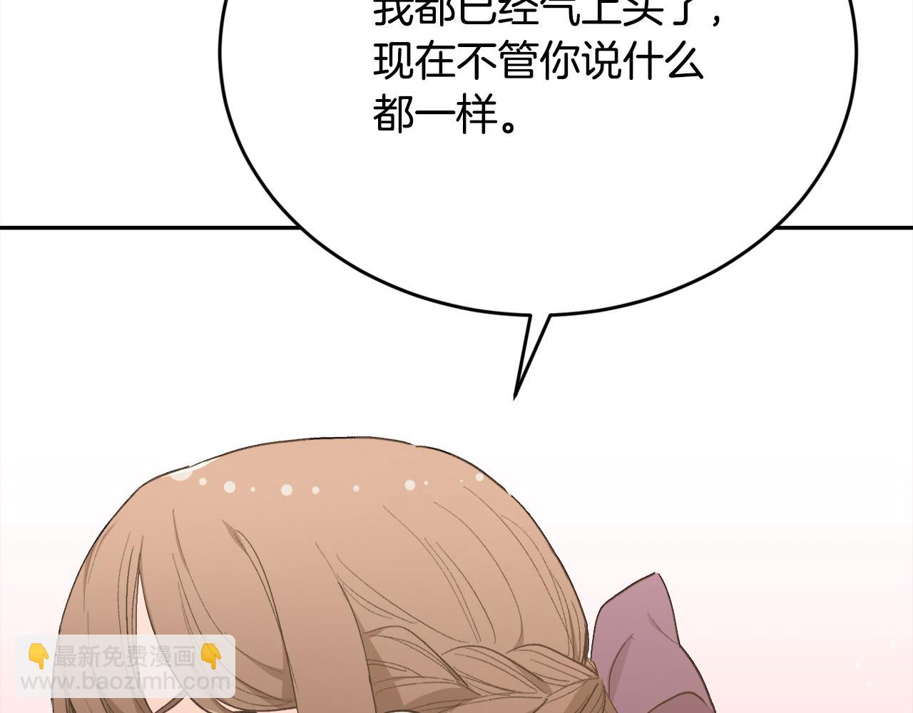 第185话 皮奈娅发怒51