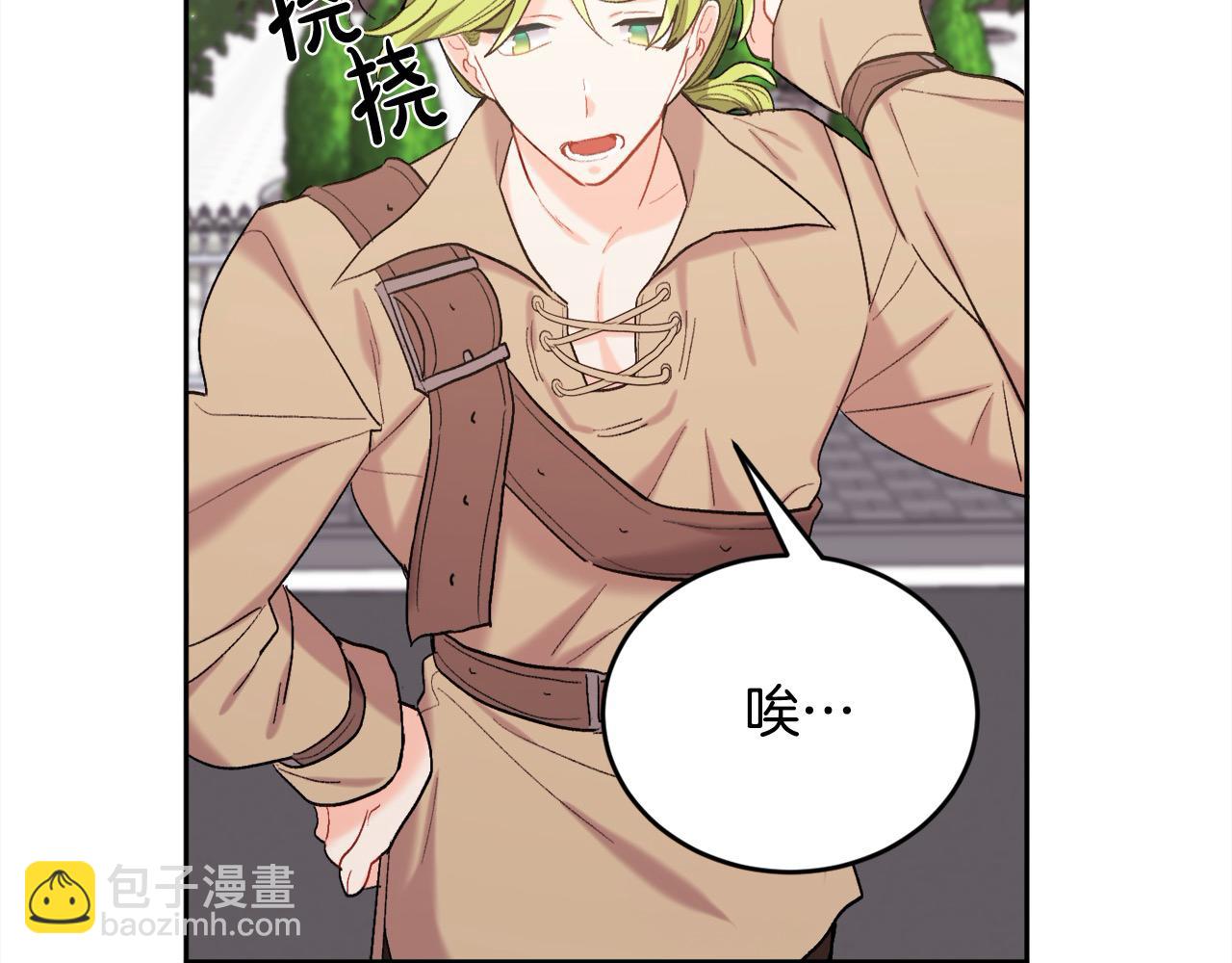 第185话 皮奈娅发怒56