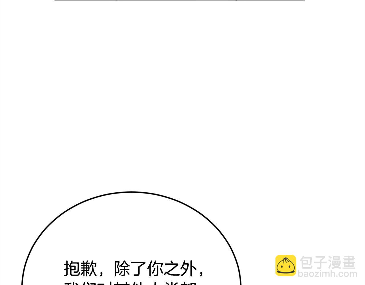 第185话 皮奈娅发怒57