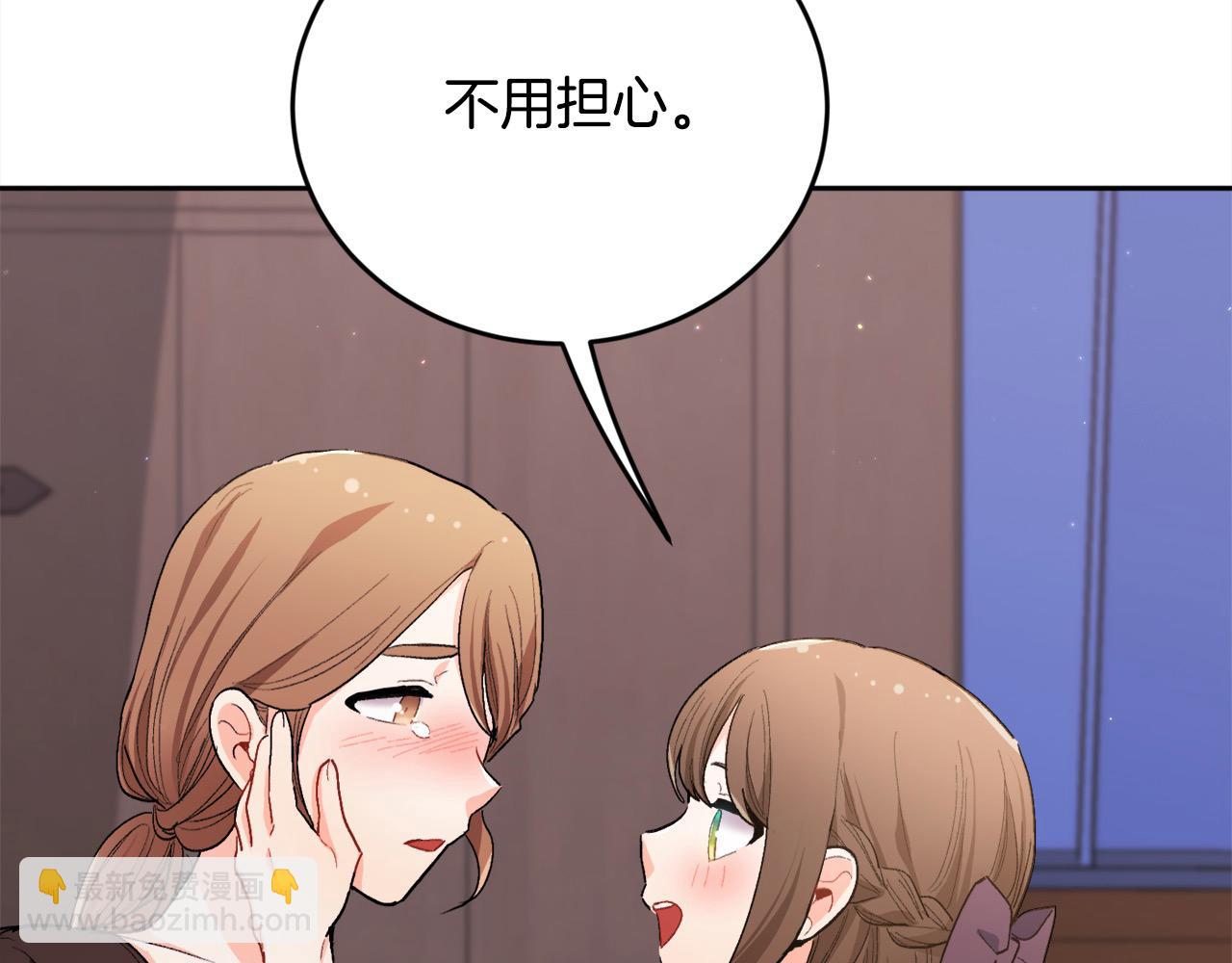 第185话 皮奈娅发怒6