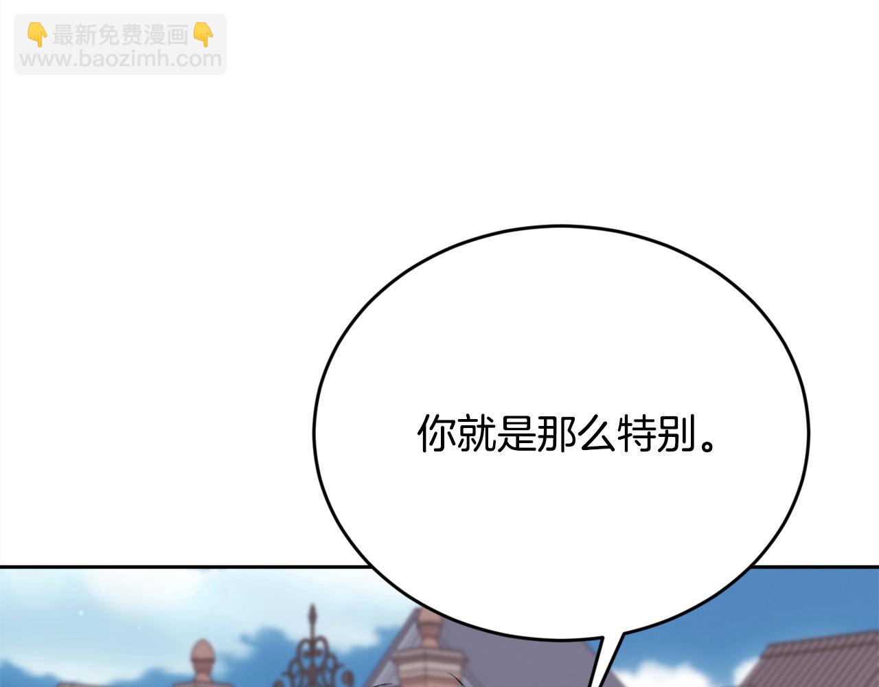 第185话 皮奈娅发怒60
