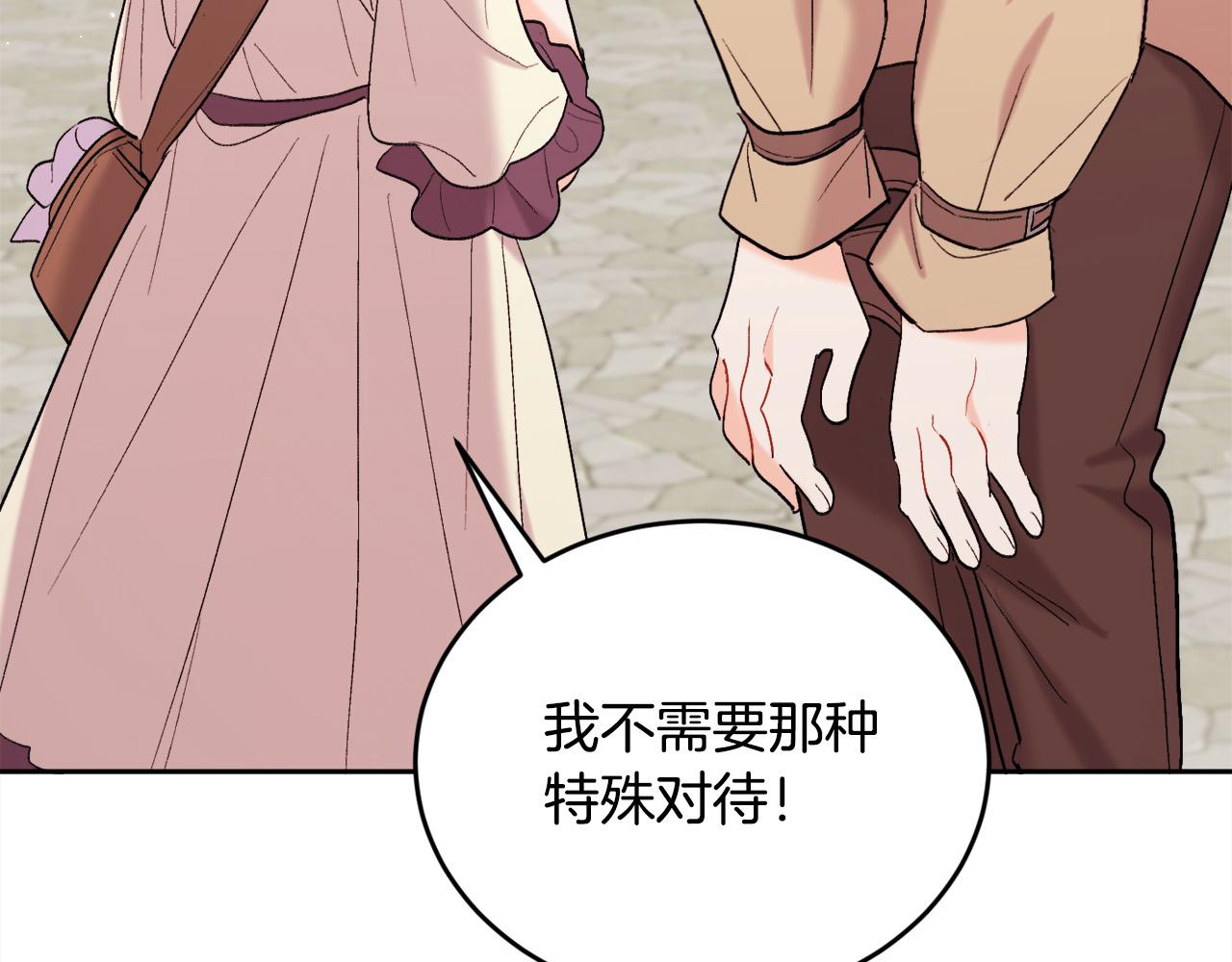 第185话 皮奈娅发怒62