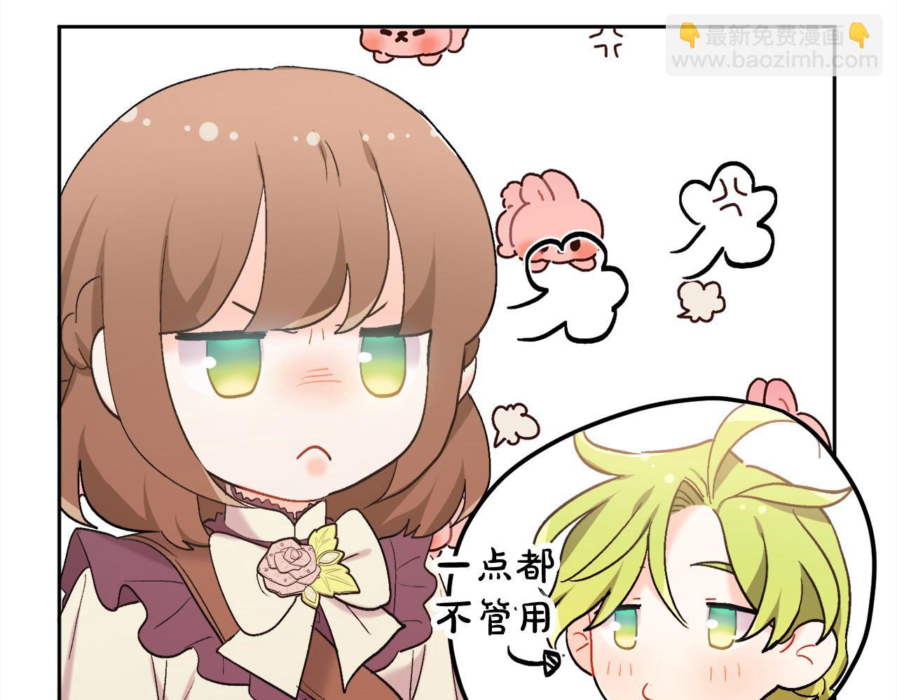 第185话 皮奈娅发怒64
