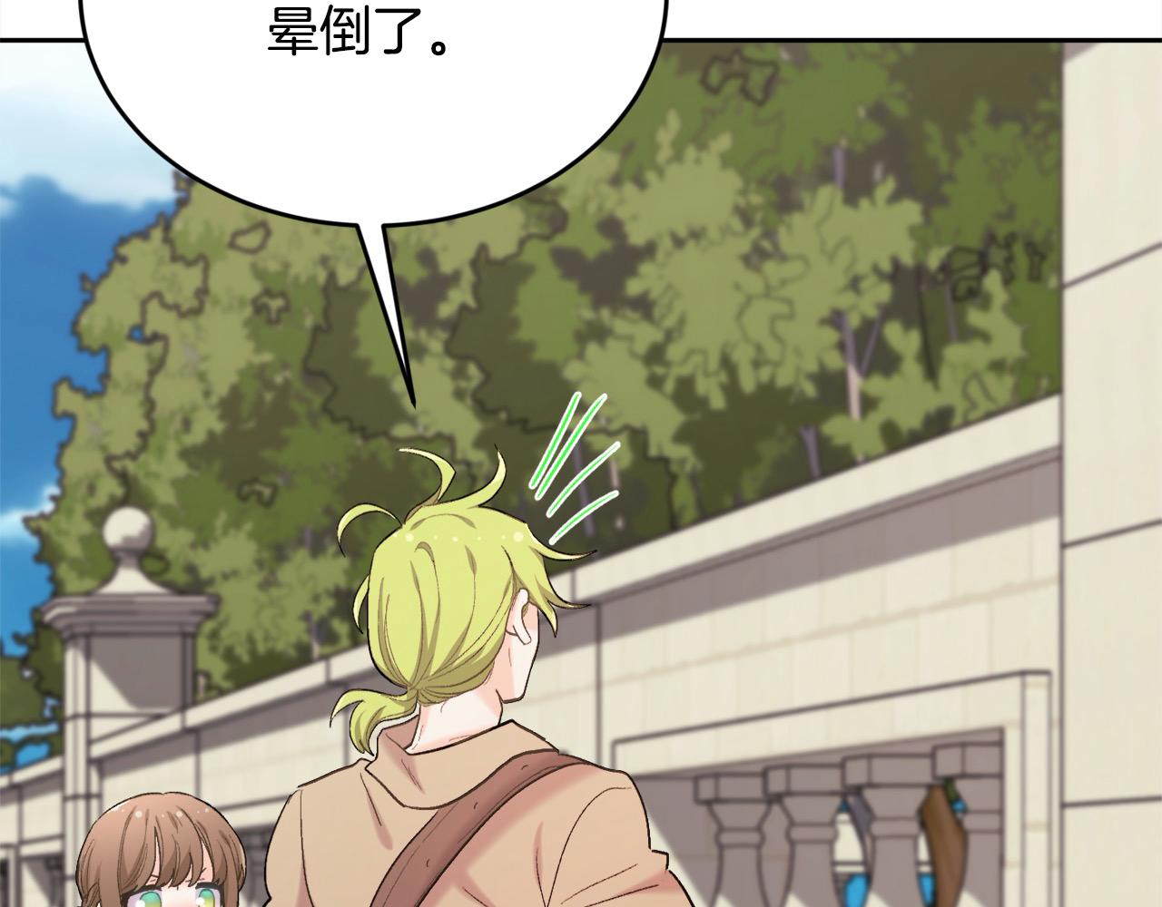 第185话 皮奈娅发怒72