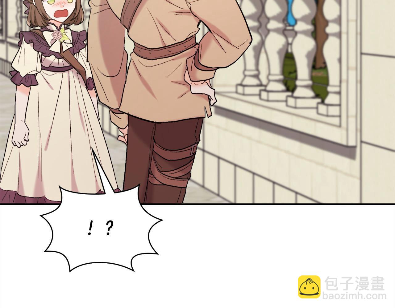 第185话 皮奈娅发怒73