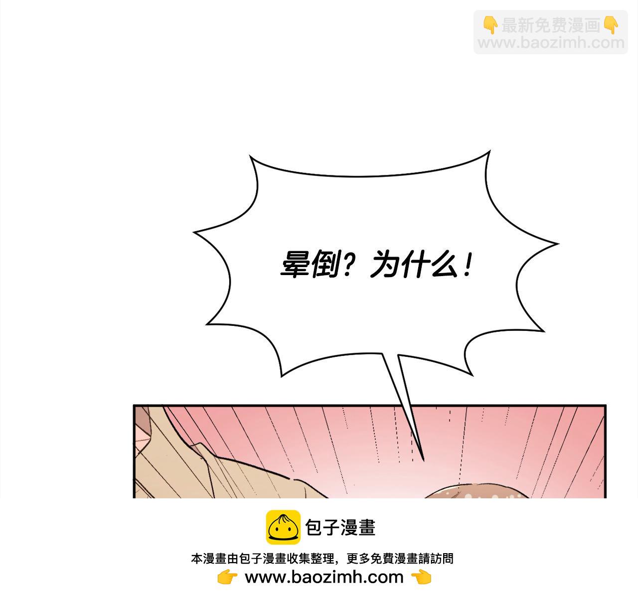 第185话 皮奈娅发怒74