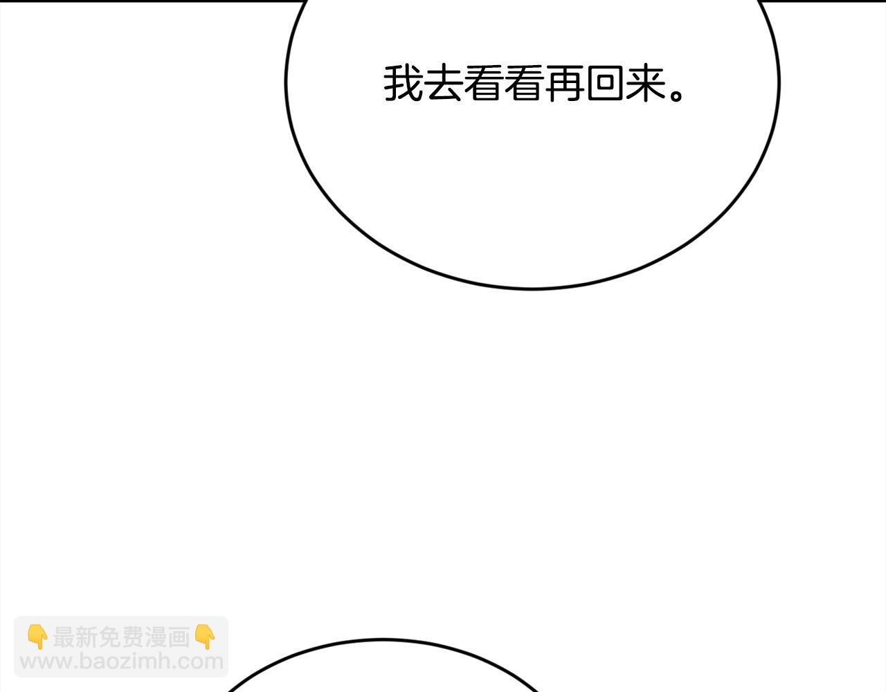 第185话 皮奈娅发怒8