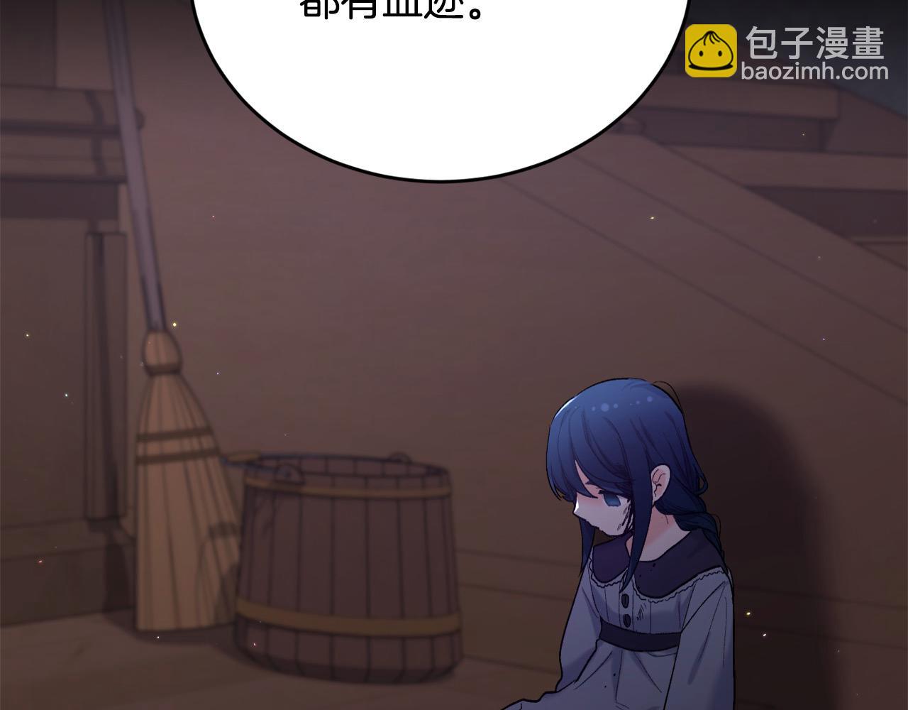 第185话 皮奈娅发怒80