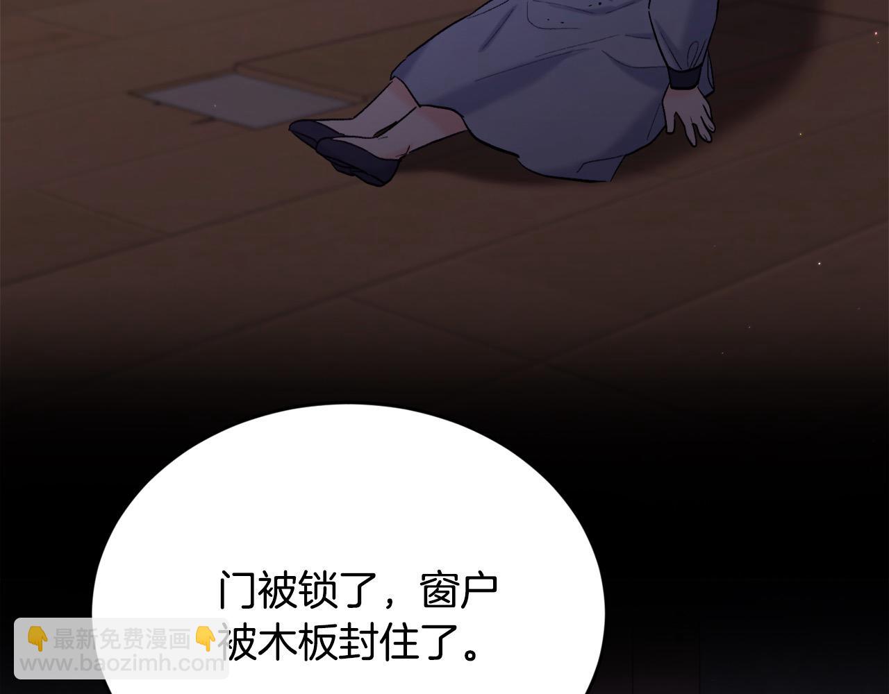 第185话 皮奈娅发怒81