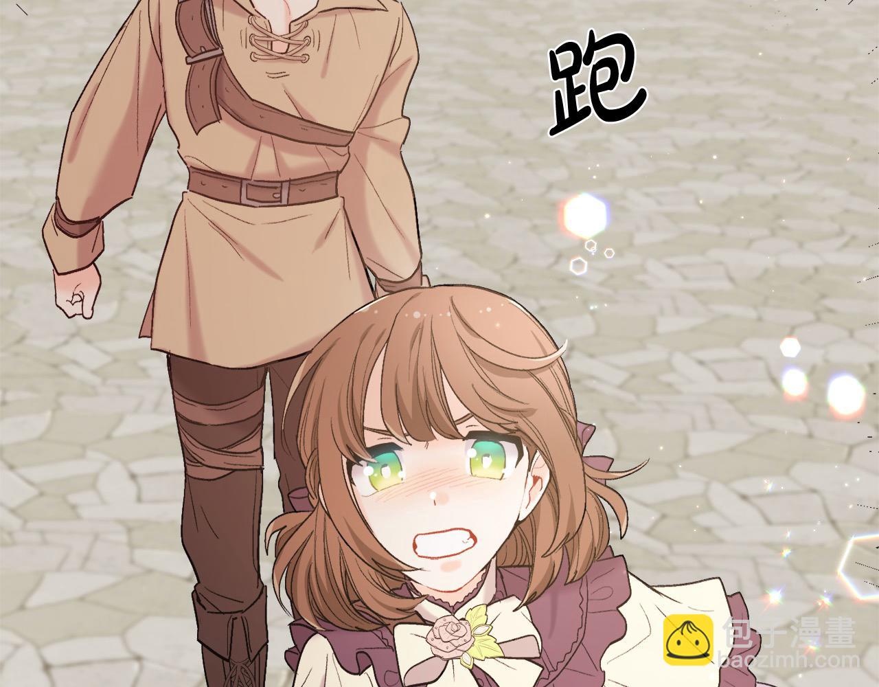 第185话 皮奈娅发怒87