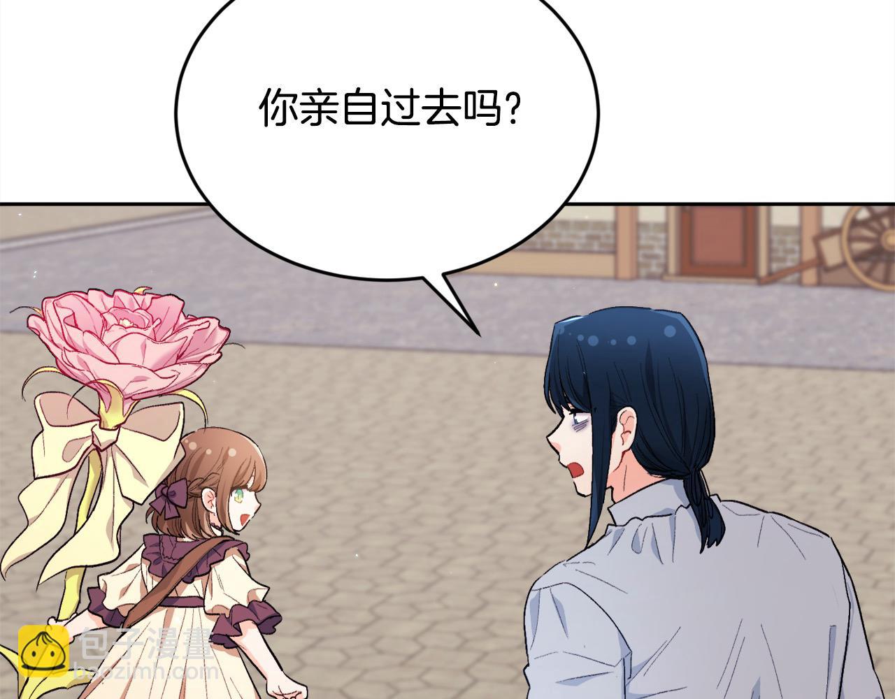 第185话 皮奈娅发怒9