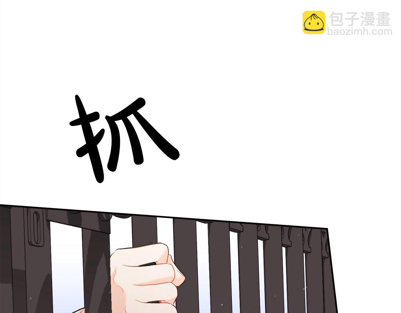 第185话 皮奈娅发怒92