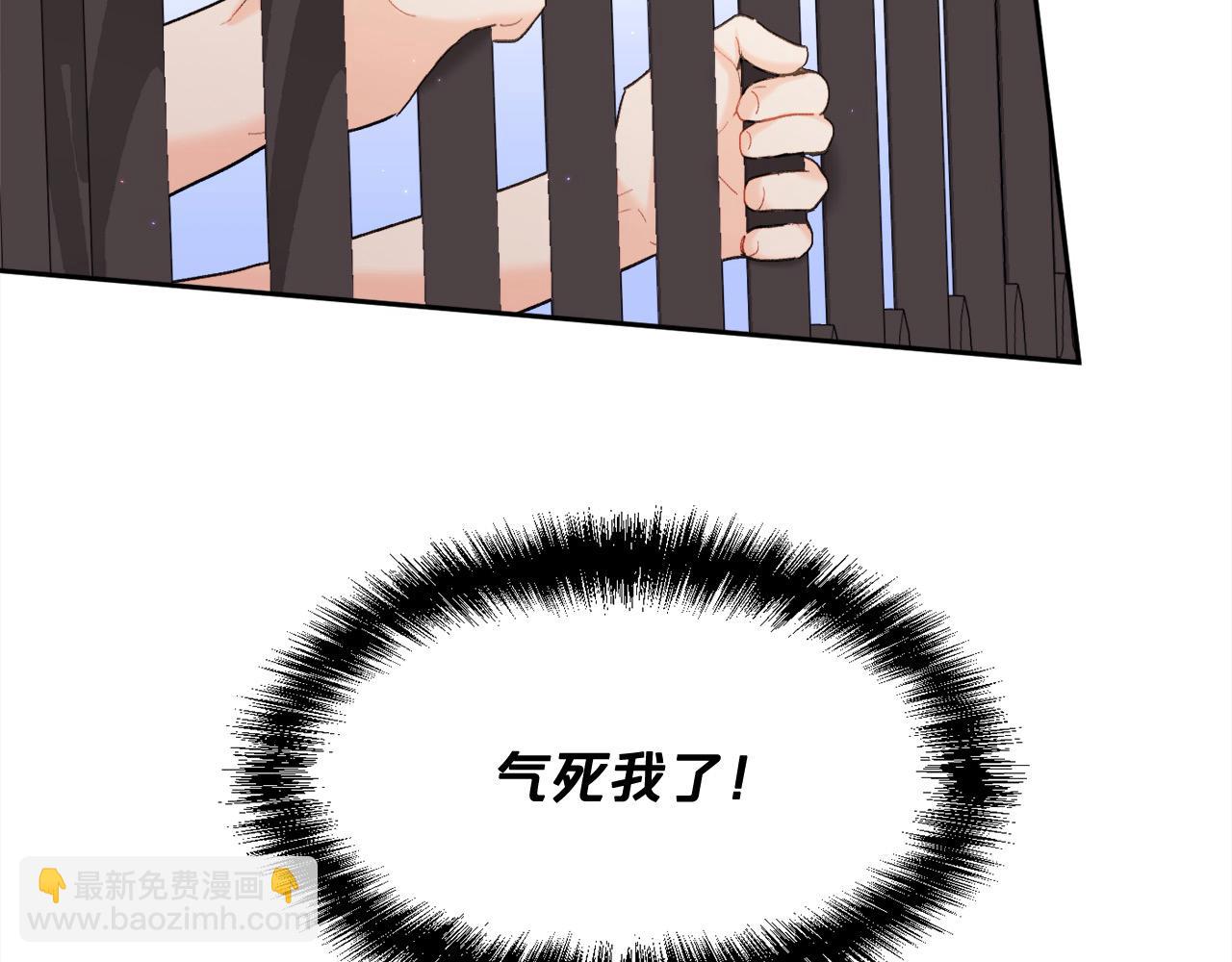 第185话 皮奈娅发怒93