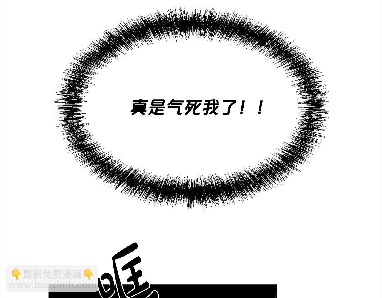 第185话 皮奈娅发怒96