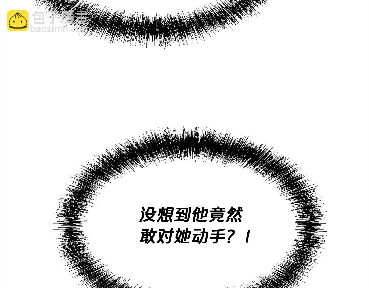 第185话 皮奈娅发怒99