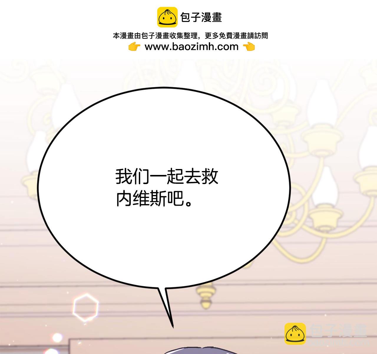 第187话 救人计划1