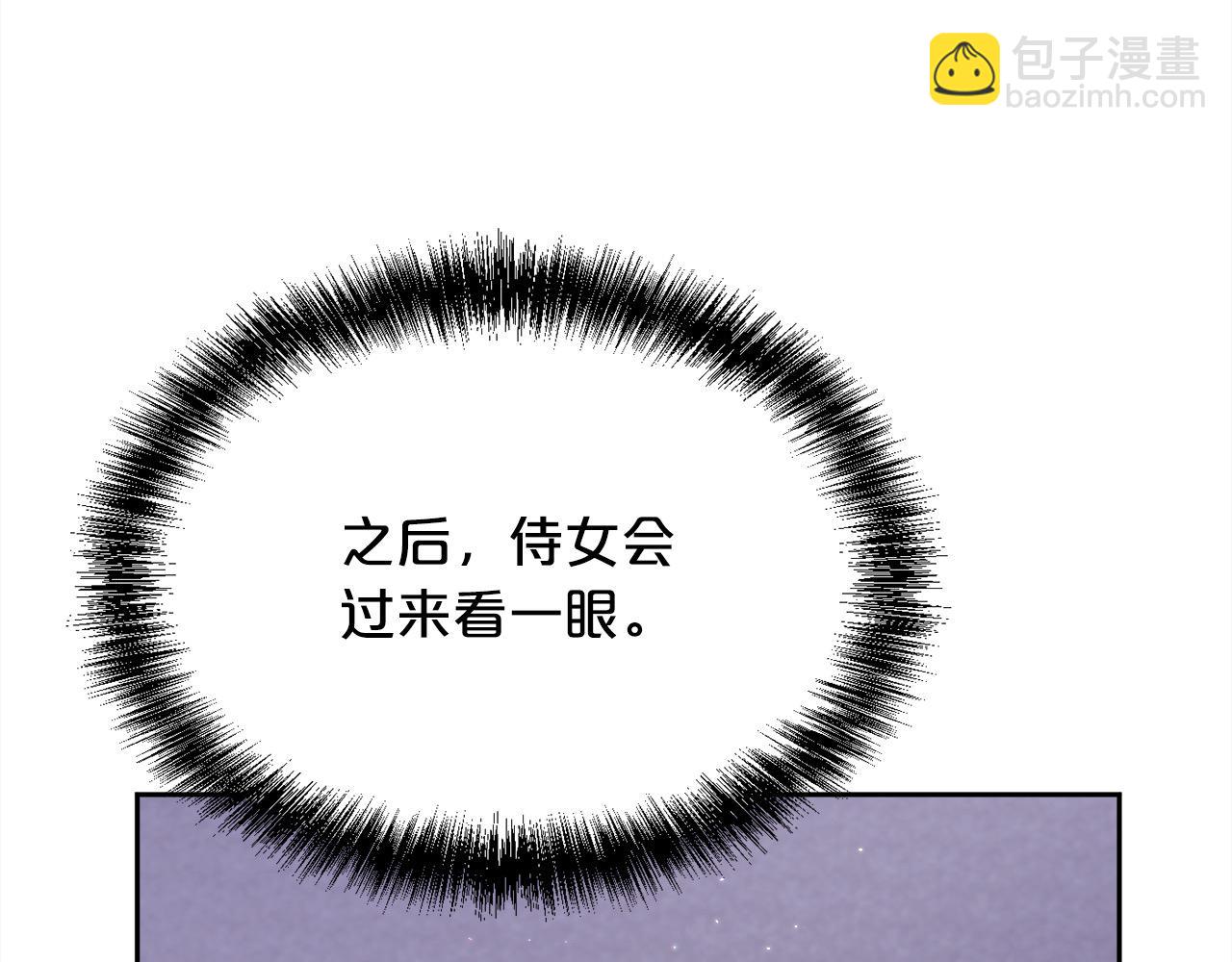 第187话 救人计划106