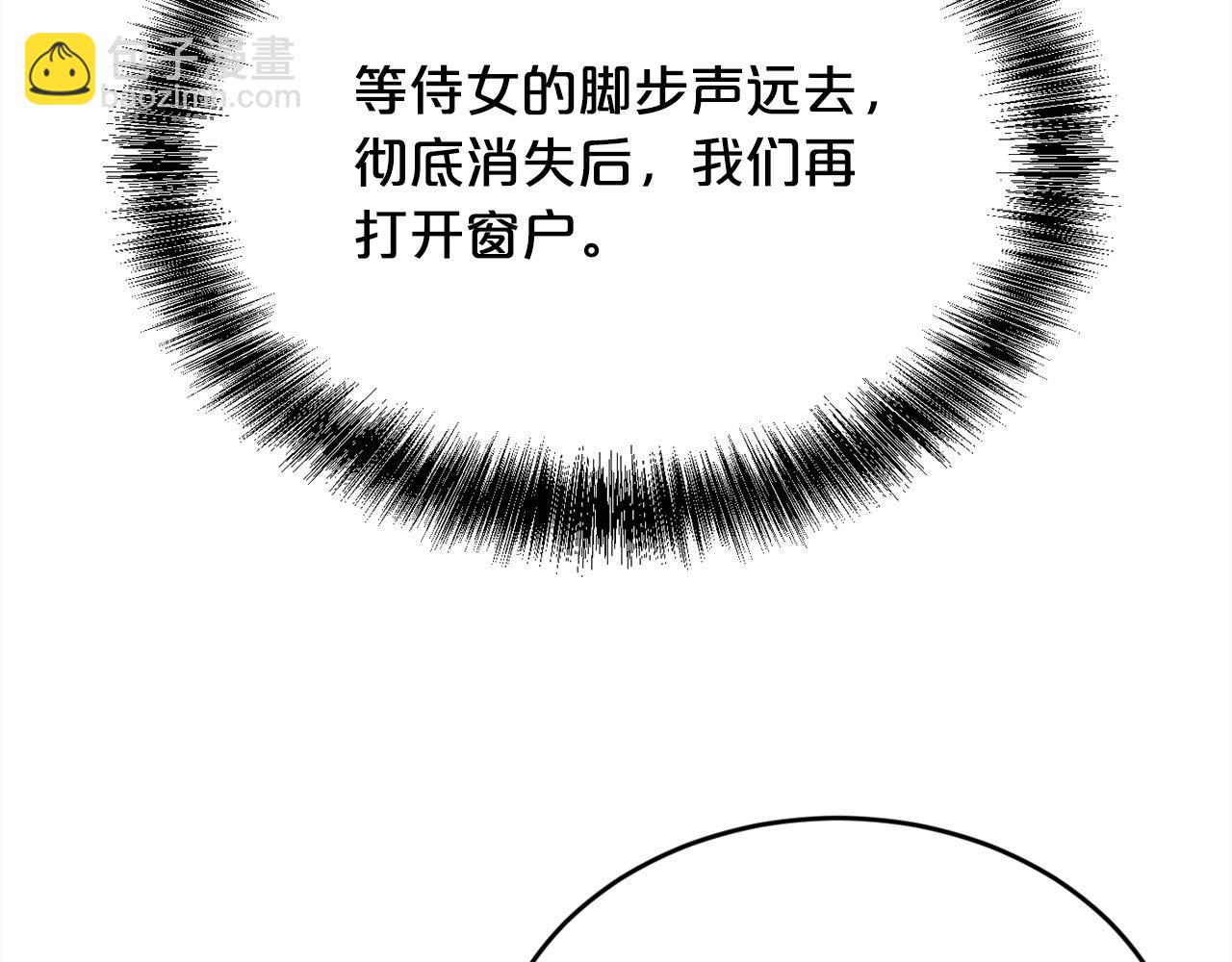第187话 救人计划109