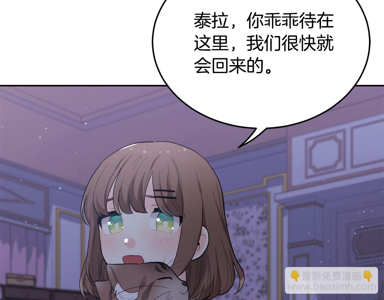 第187话 救人计划110