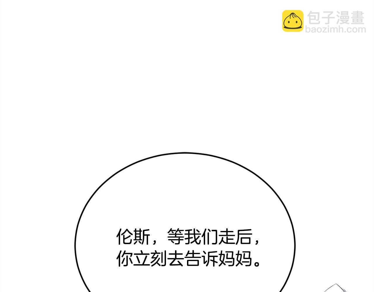 第187话 救人计划118