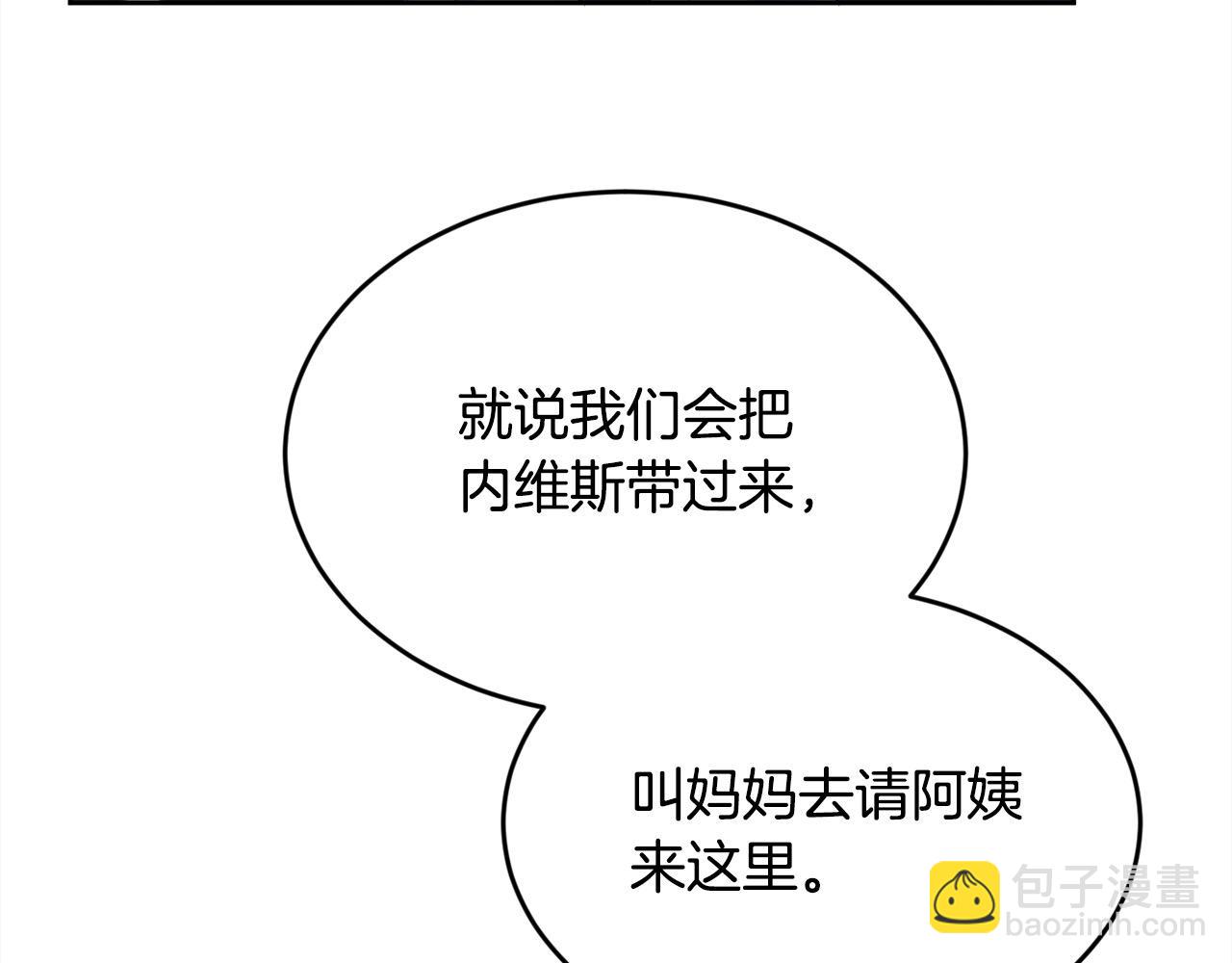 第187话 救人计划121