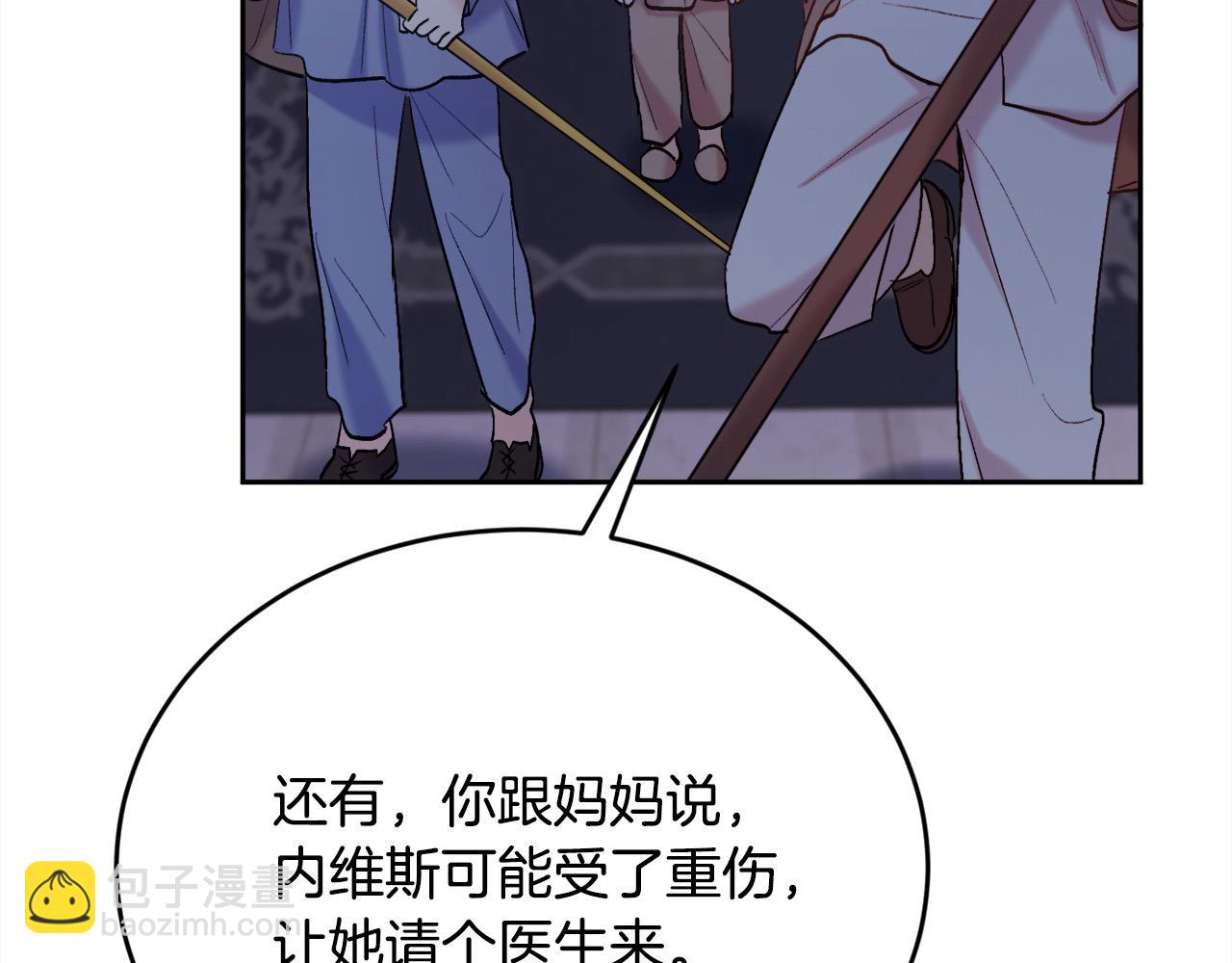 第187话 救人计划123