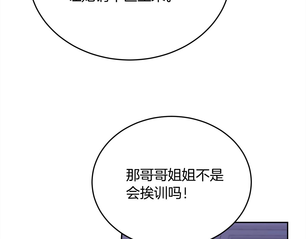 第187话 救人计划124