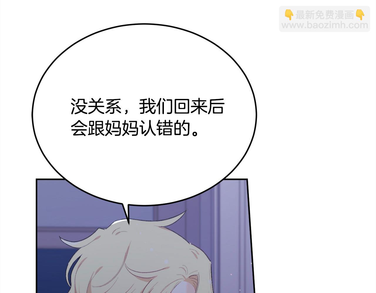 第187话 救人计划127