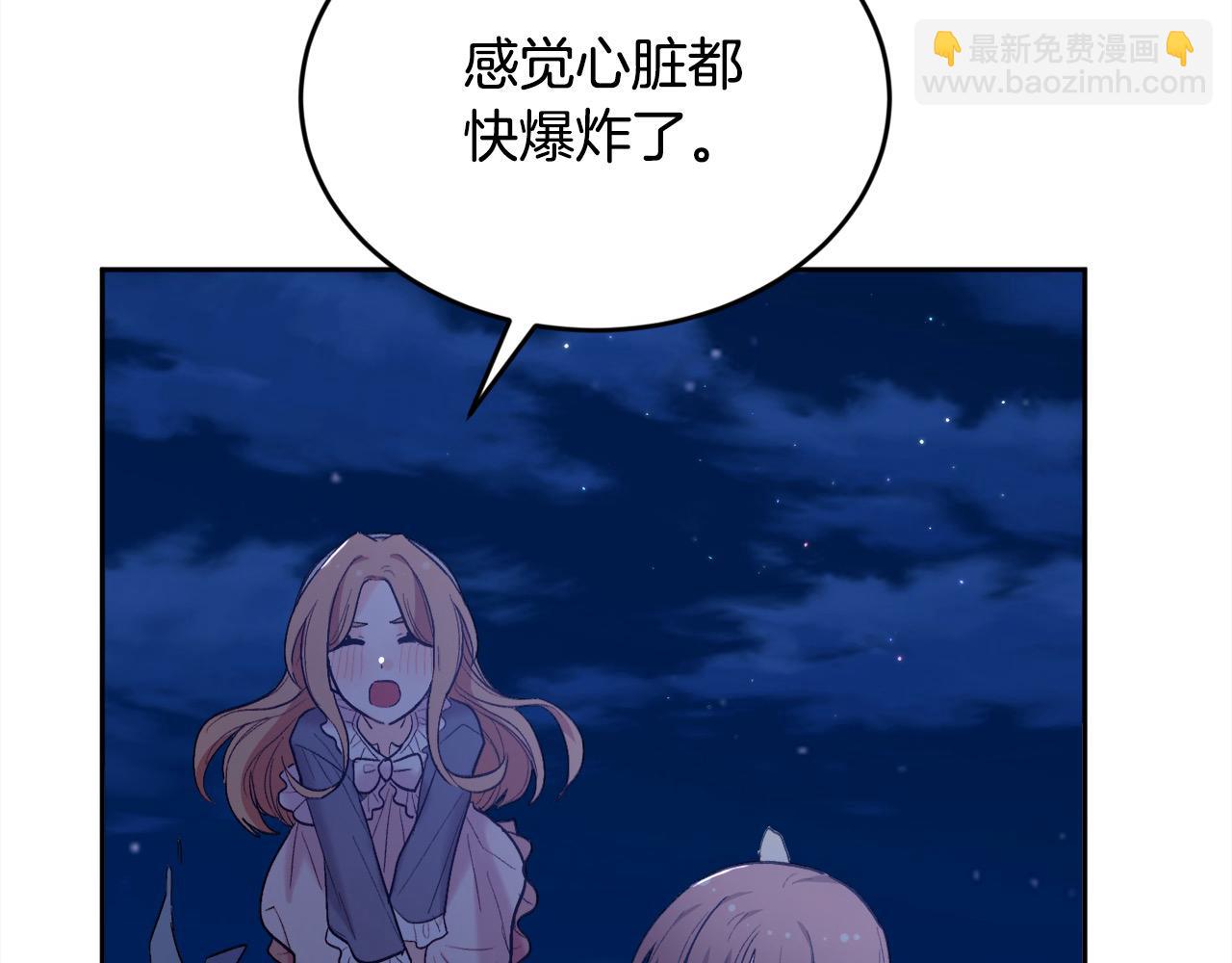 第187话 救人计划136