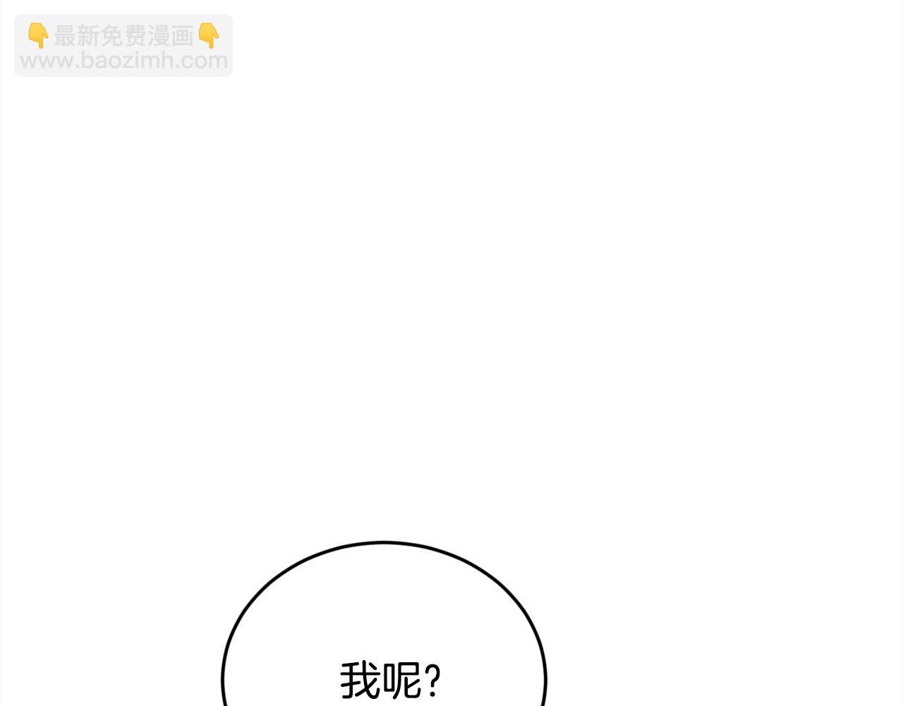 第187话 救人计划14