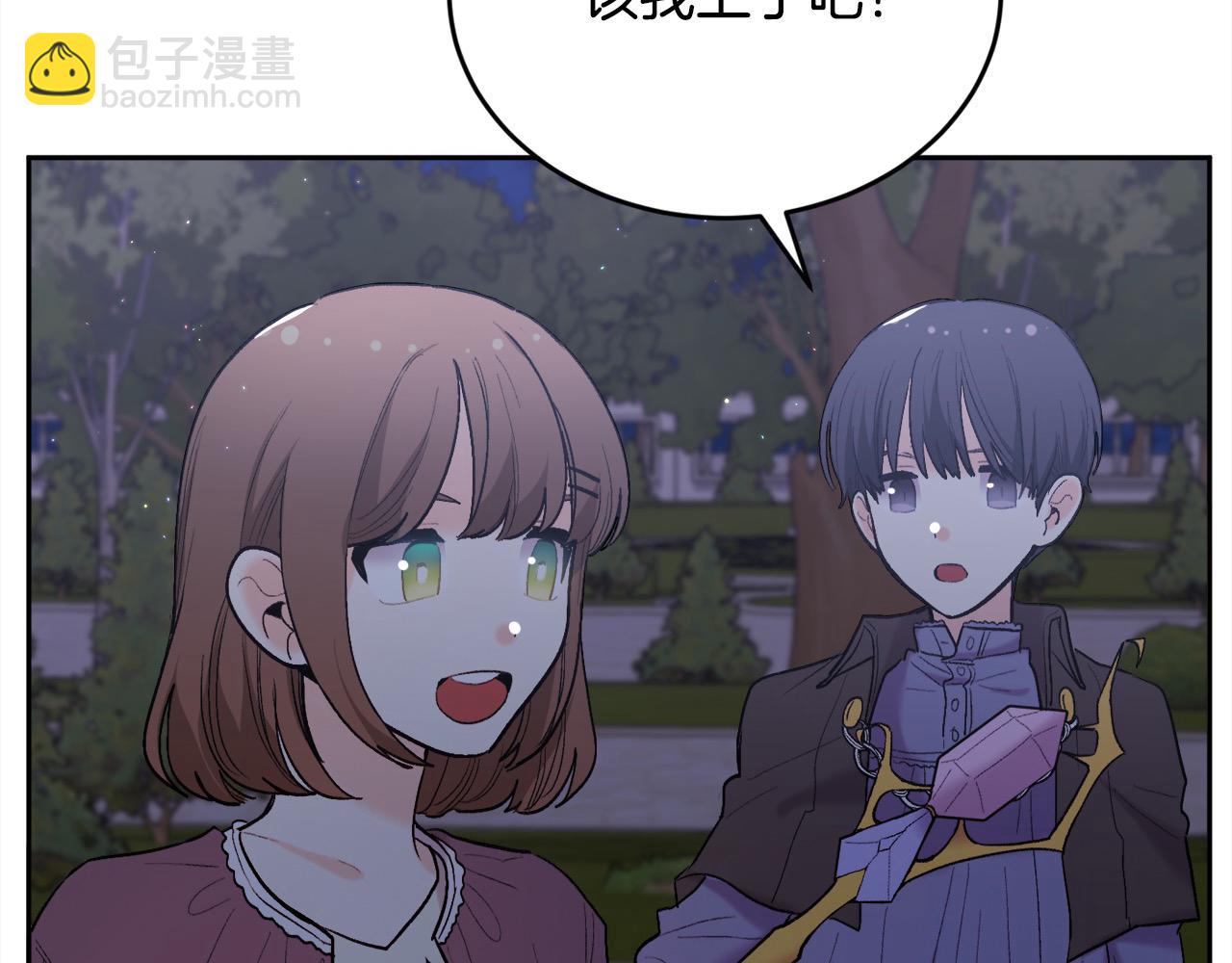 第187话 救人计划151