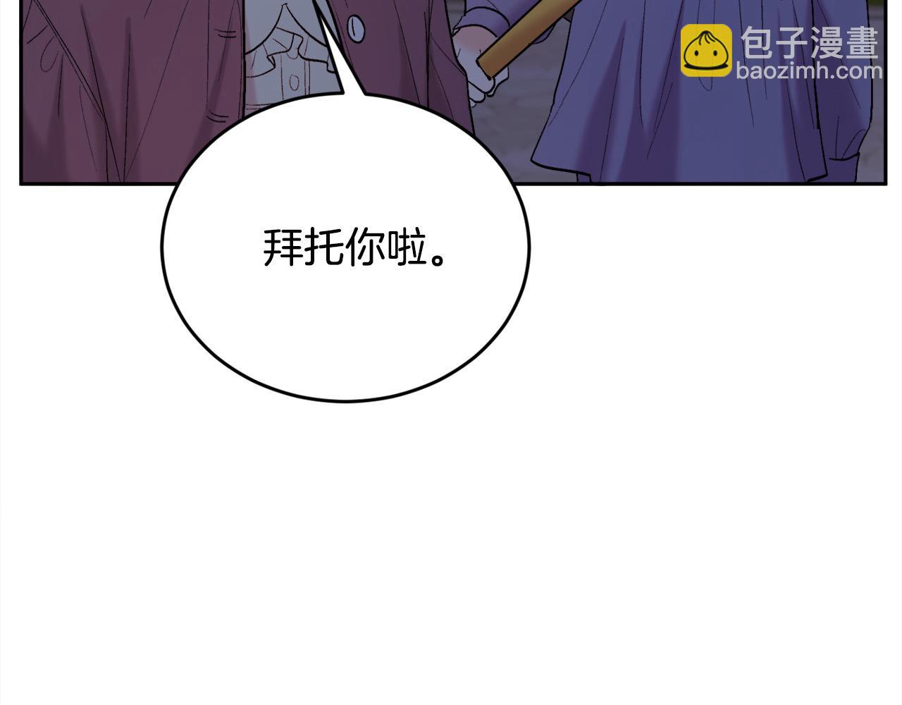 第187话 救人计划152