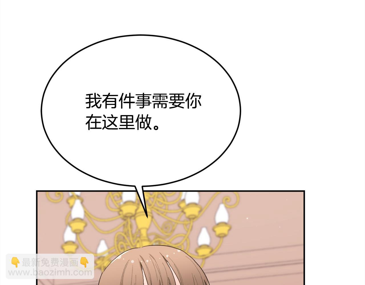 第187话 救人计划17