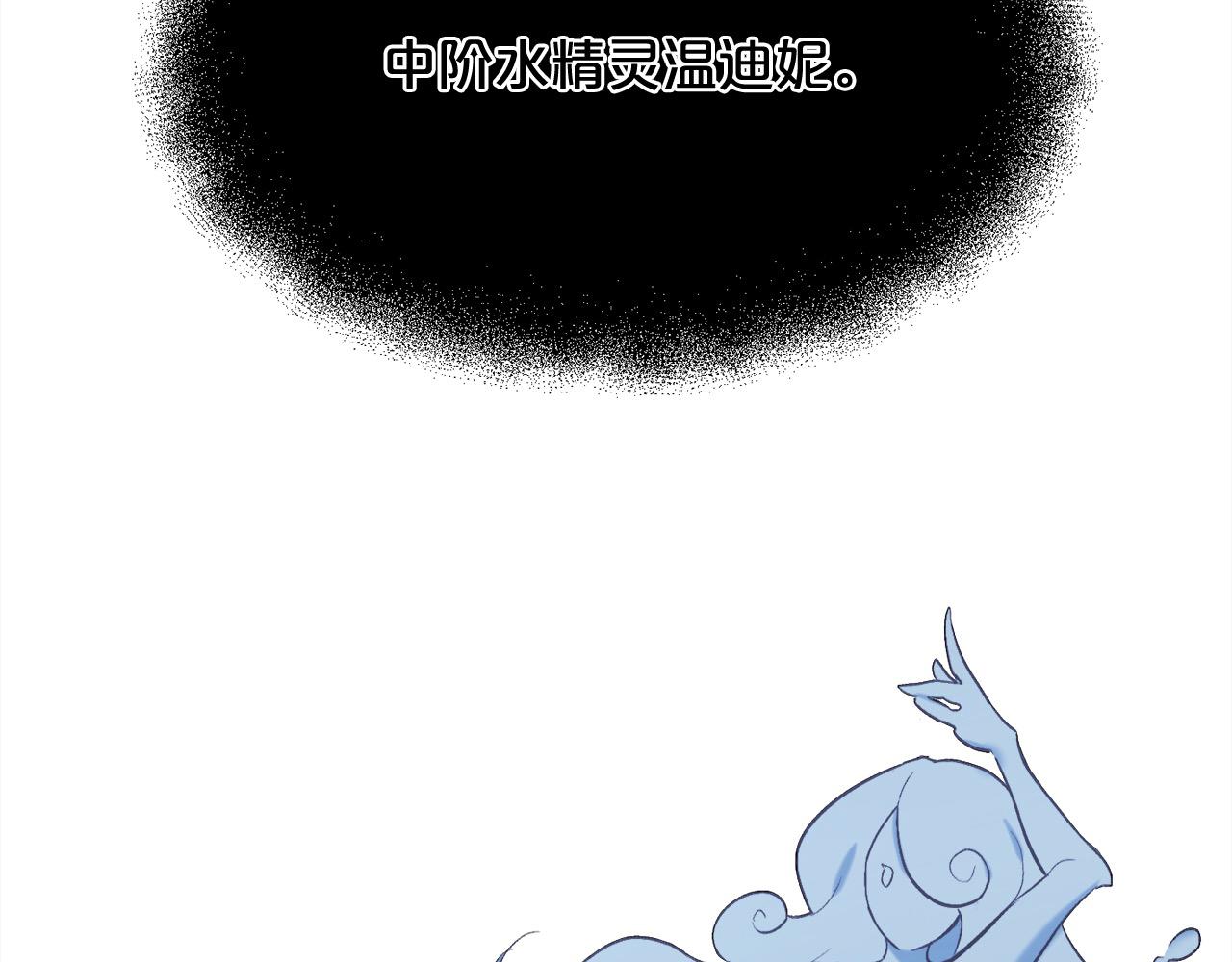第187话 救人计划173