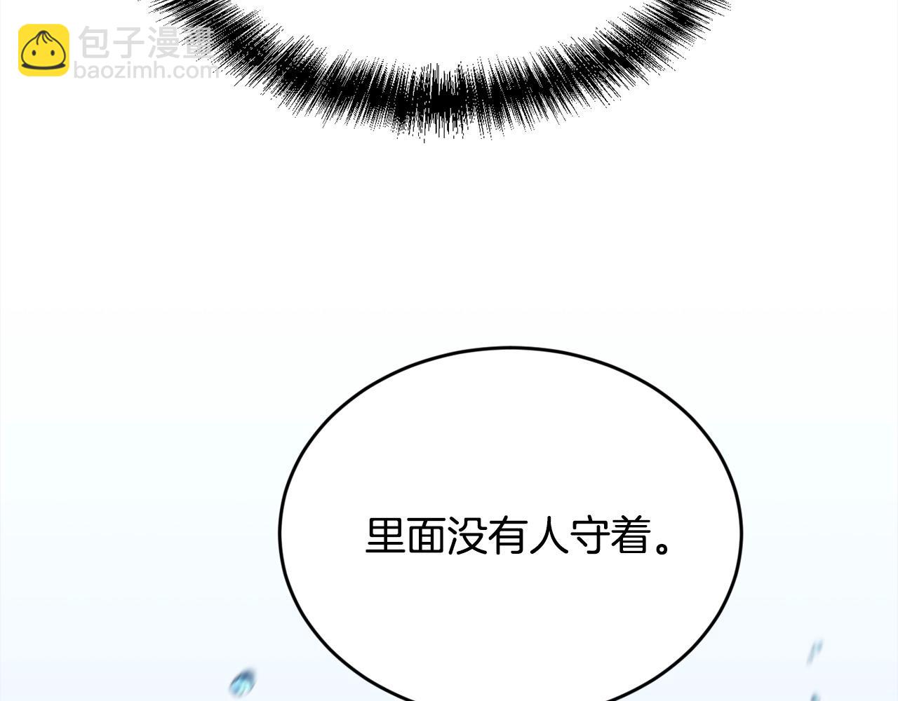 第187话 救人计划179