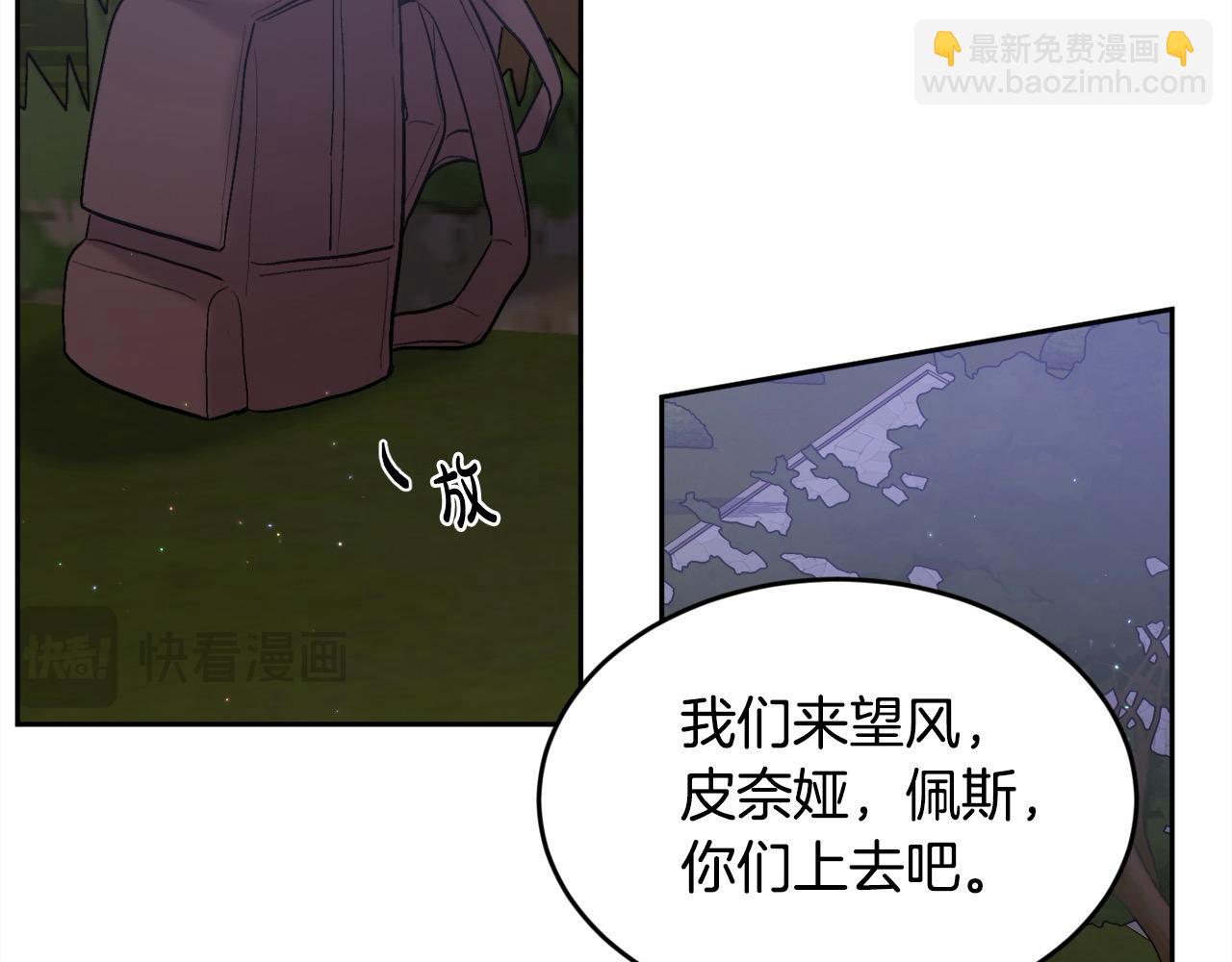 第187话 救人计划183