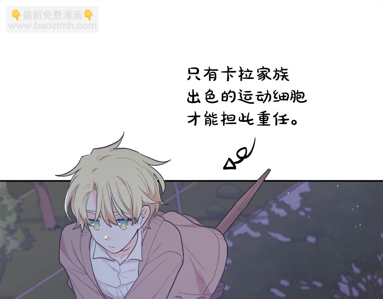第187话 救人计划186