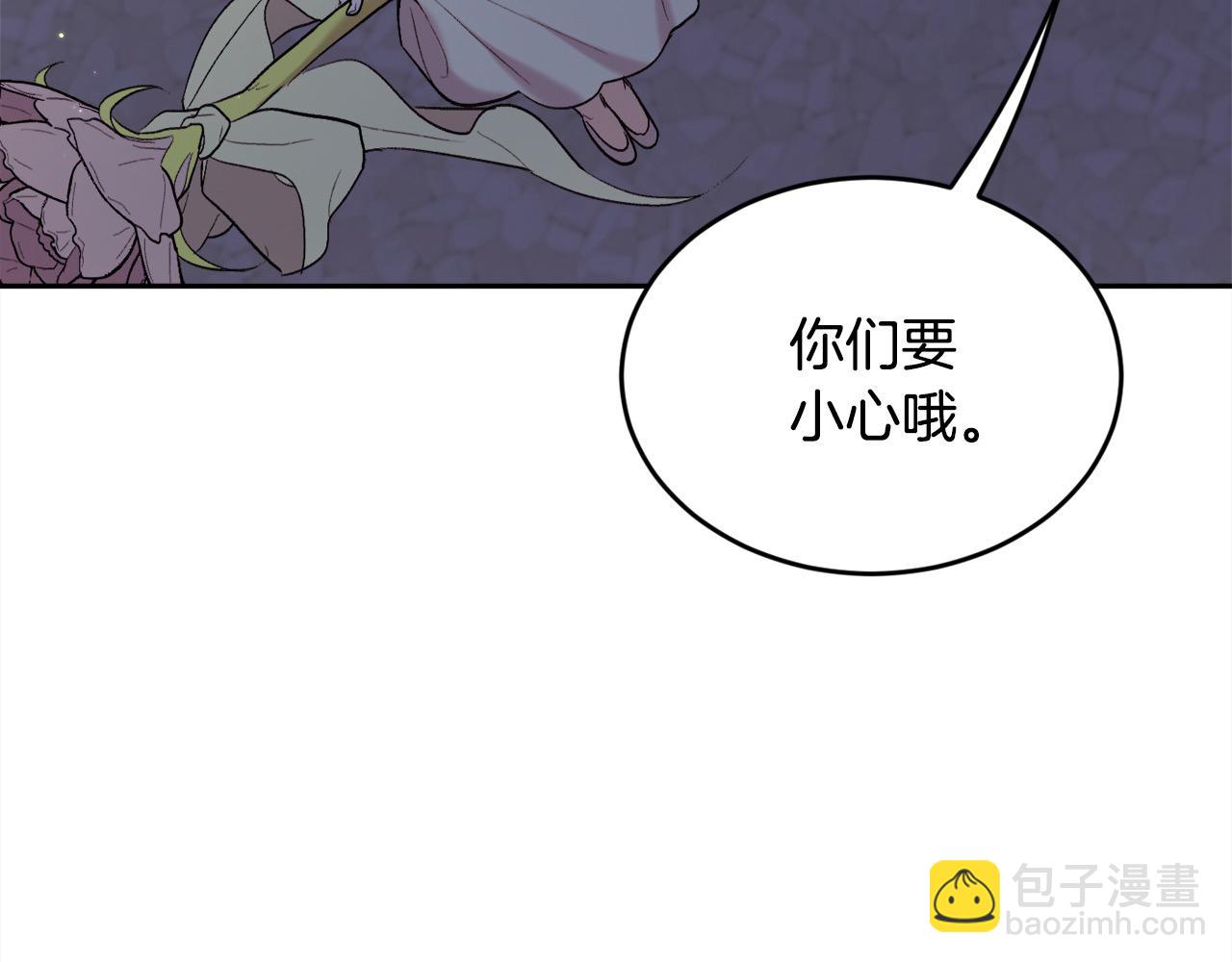 第187话 救人计划188