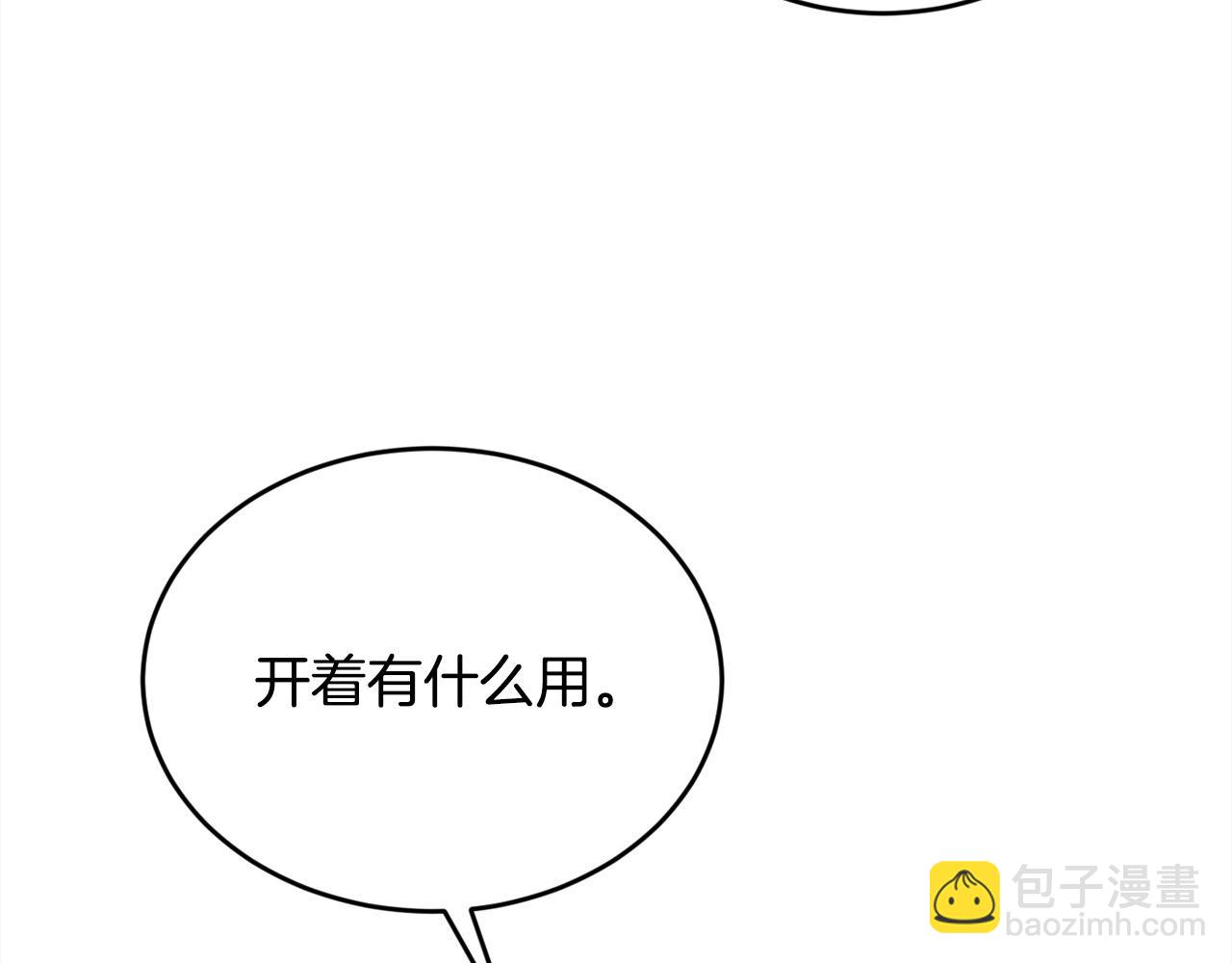 第187话 救人计划194