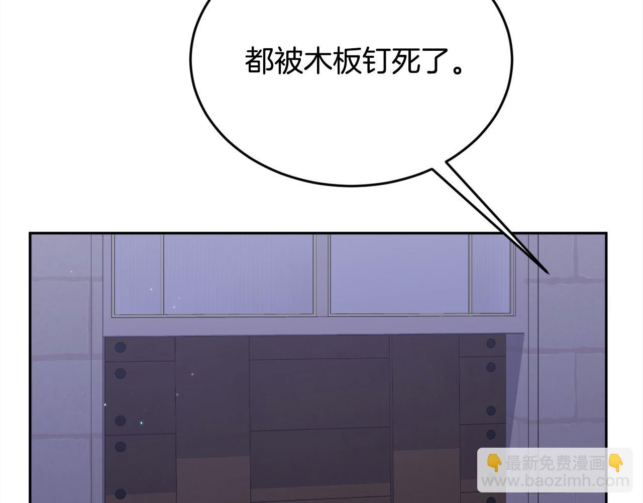 第187话 救人计划197