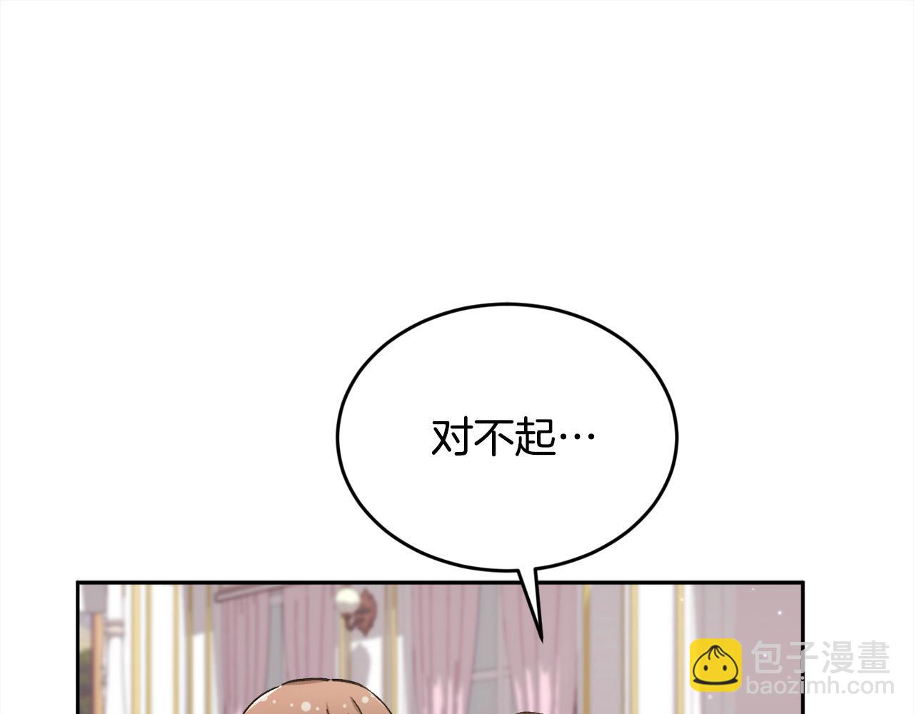 第187话 救人计划20