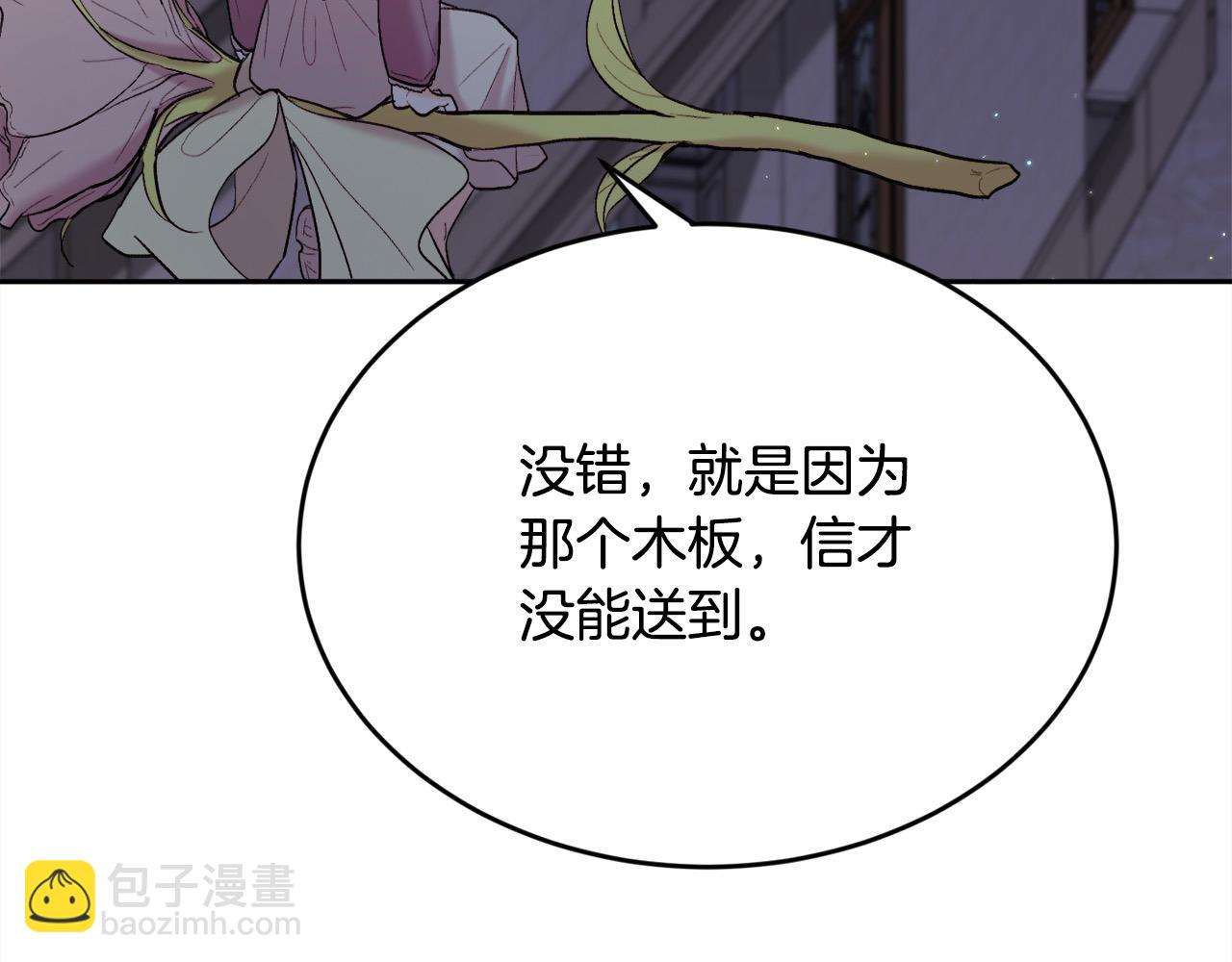 第187话 救人计划201