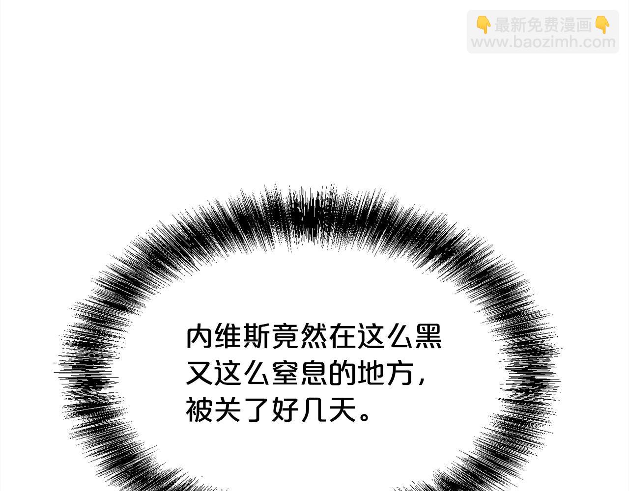 第187话 救人计划202