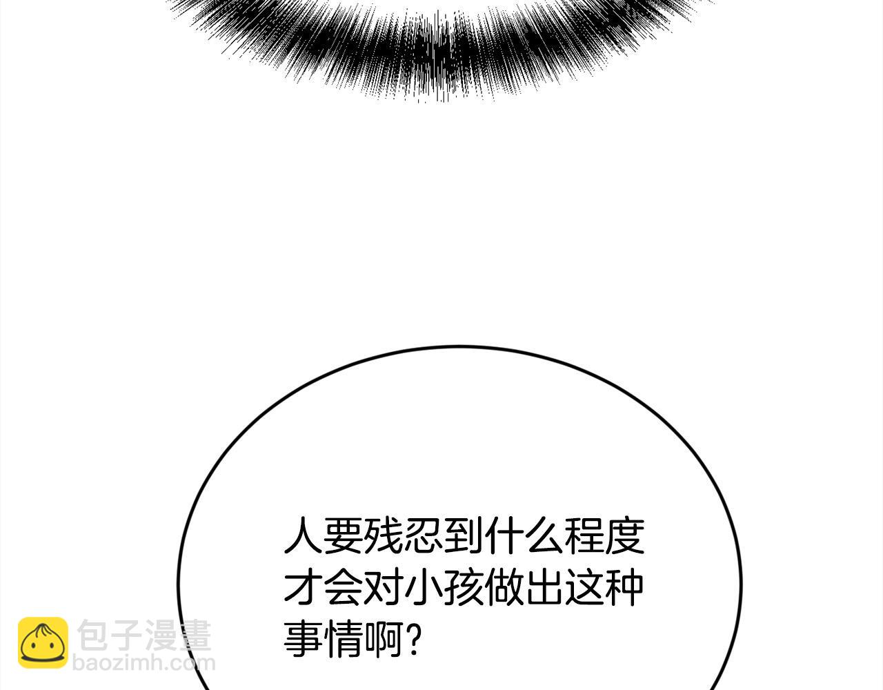 第187话 救人计划203